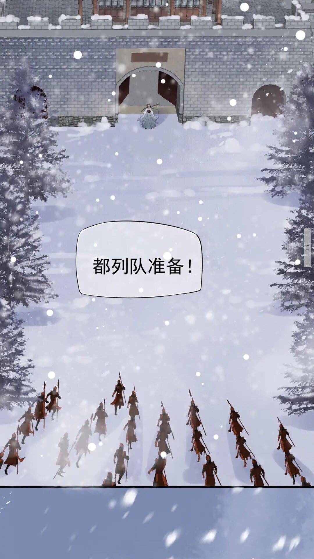 第49话 为什么推开我44