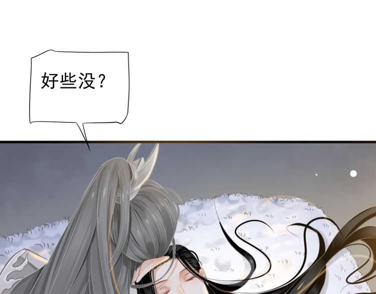 第74话 手在干嘛？48