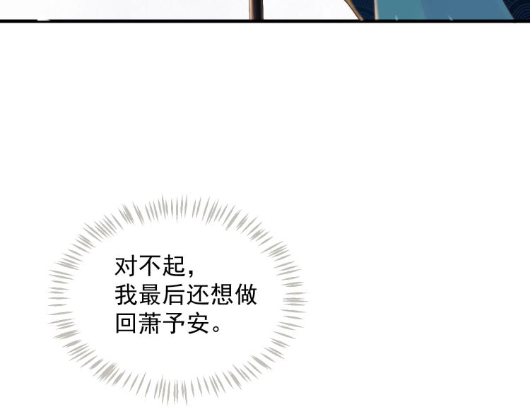 第93话 有人在等25
