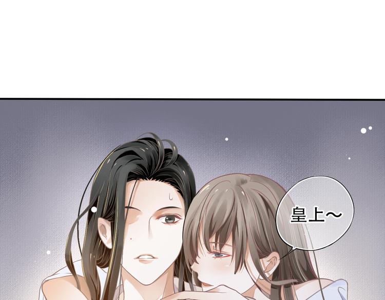 第3话 帮他散热10