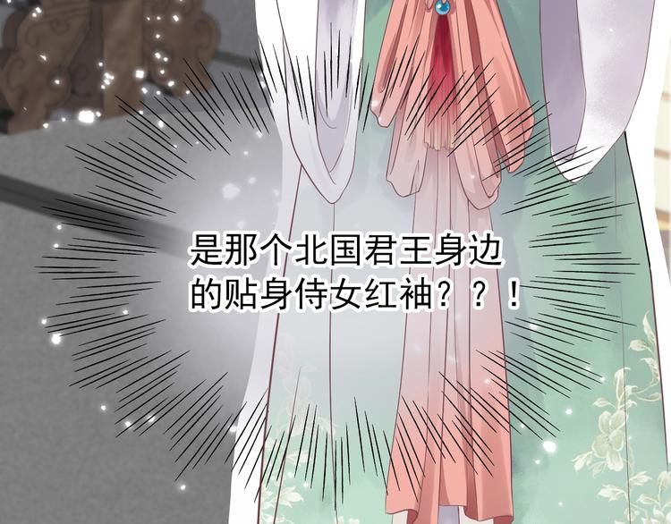 第1话 霸总穿书成倒霉皇帝111