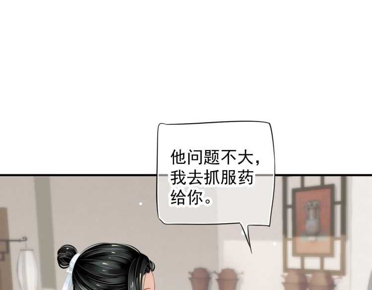 第67话 快去领证！36