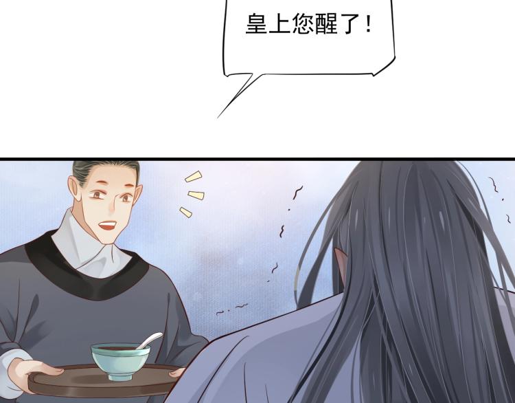 第93话 有人在等38