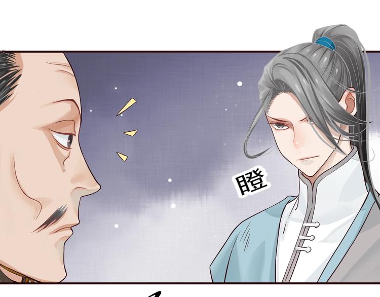 第9话 又想被教训吗？107