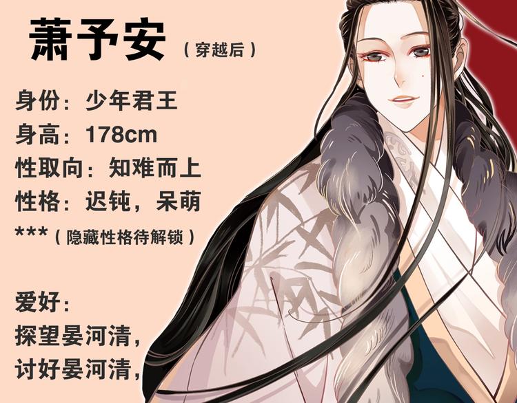 人物私密档案公布！6