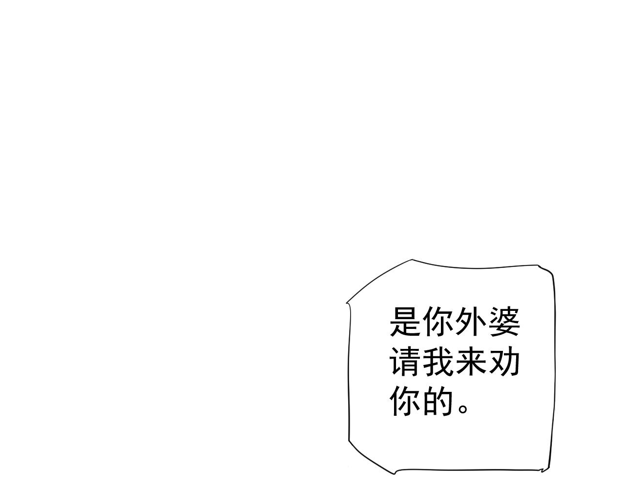 番外3 遇见11