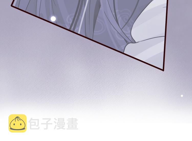 第12话 你想知道我的名字？84