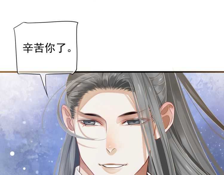 第74话 手在干嘛？37