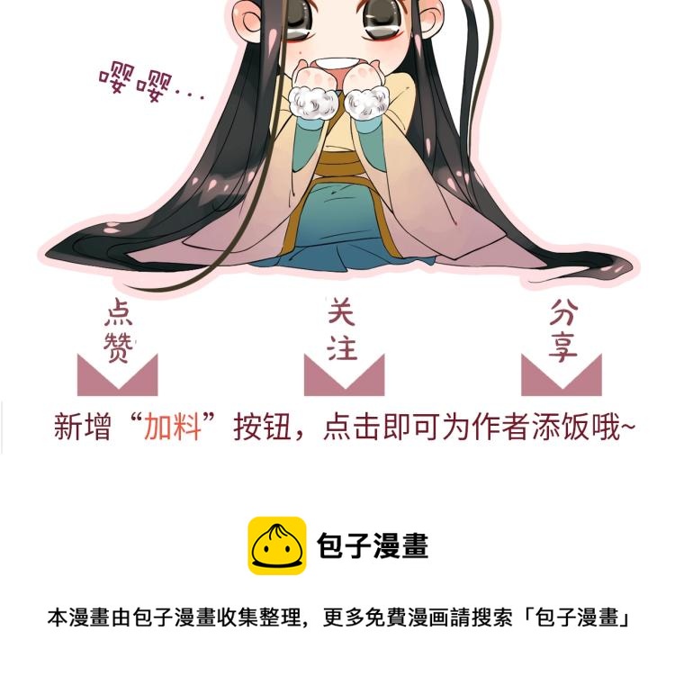 第94话 醒来132