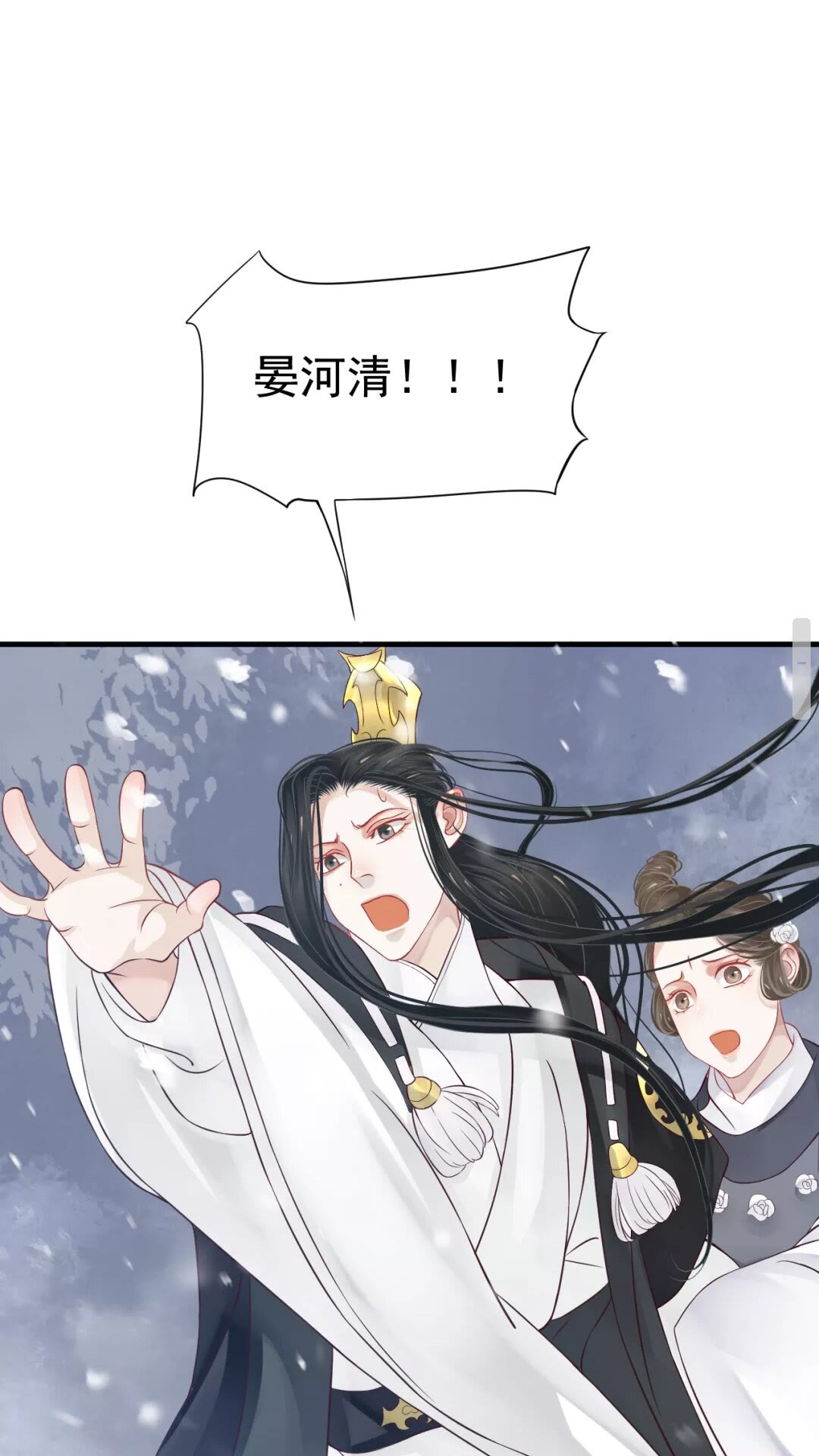 第40章 阴阳两隔21