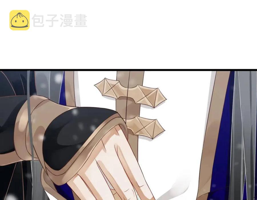 第99话 还你三杯酒82