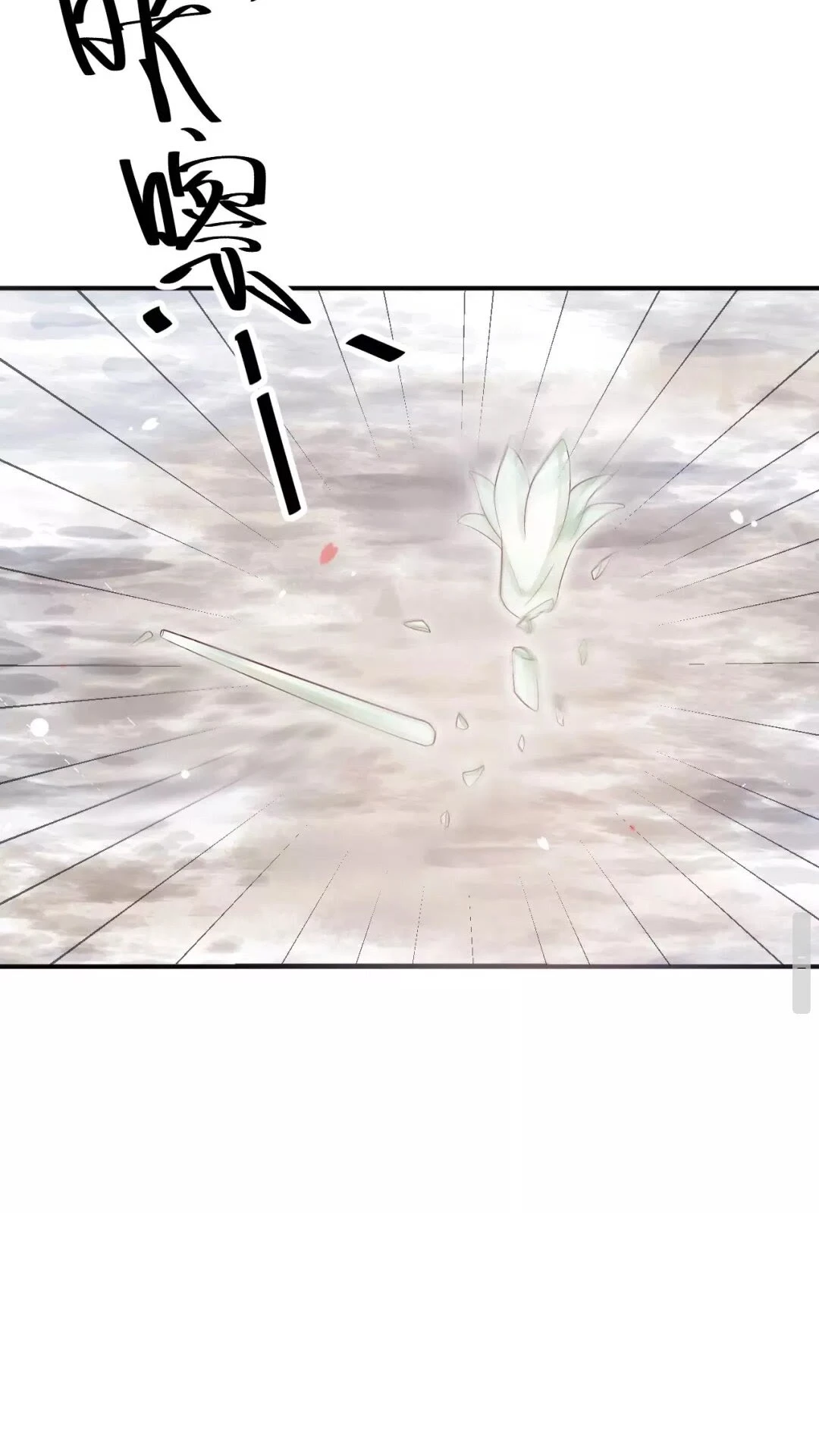 第56话 不放开！不放过！28