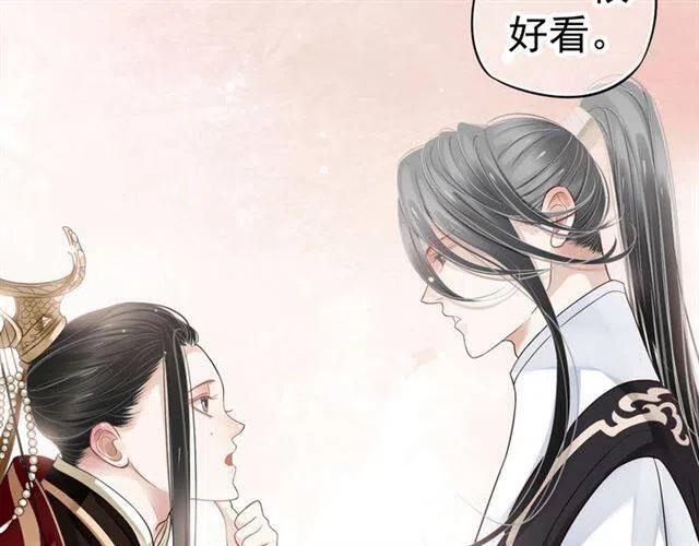 第25话 我遇到了男主的老婆？71