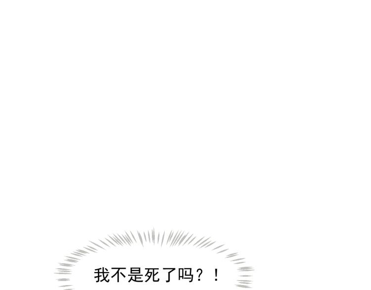 第94话 醒来11
