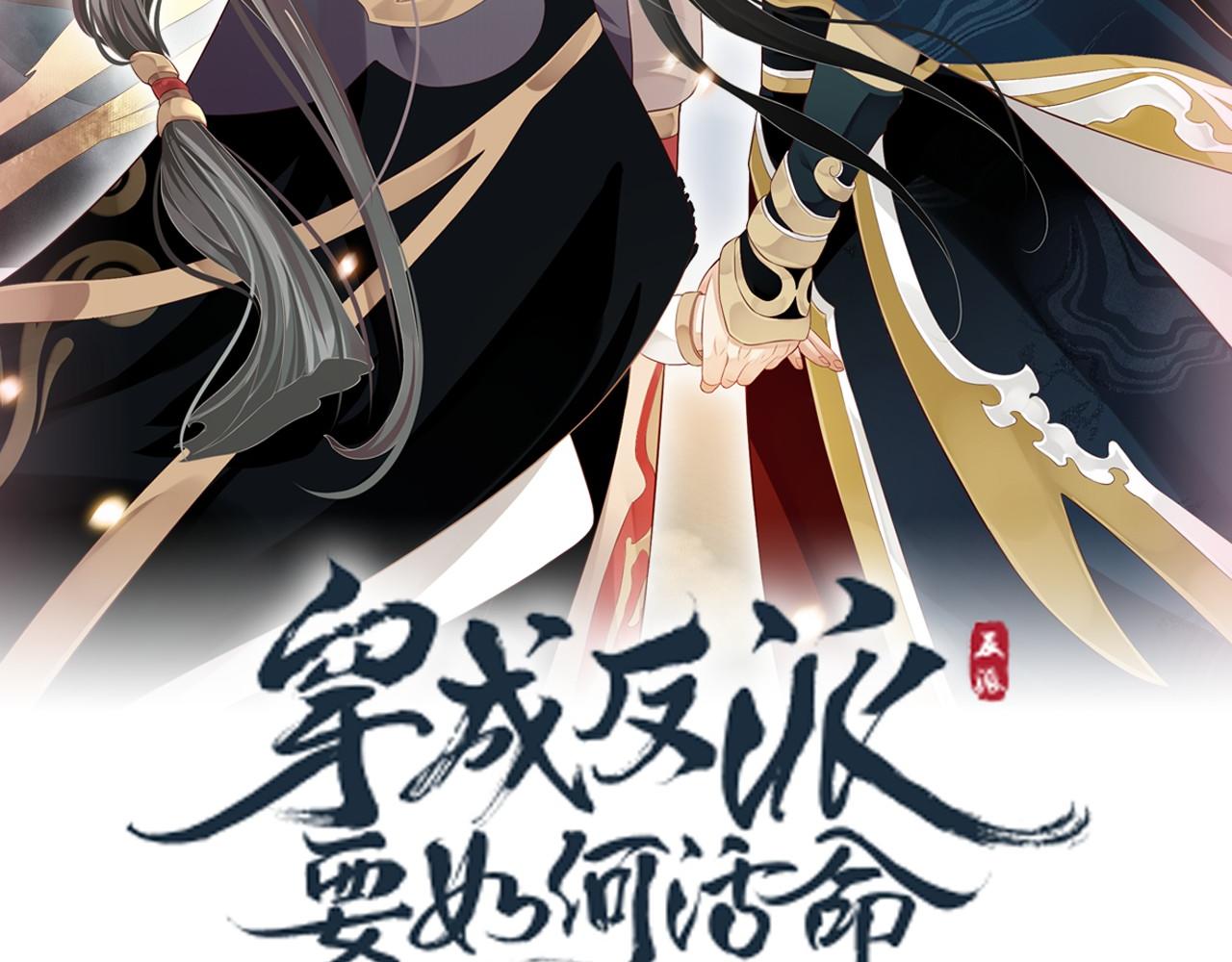 第109话 害怕!?2