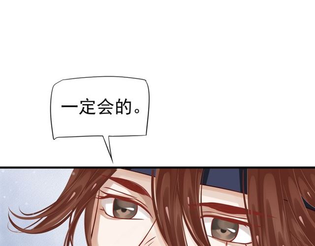 第38话 我不信命38