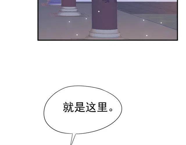 第30话 与你的良辰美景99