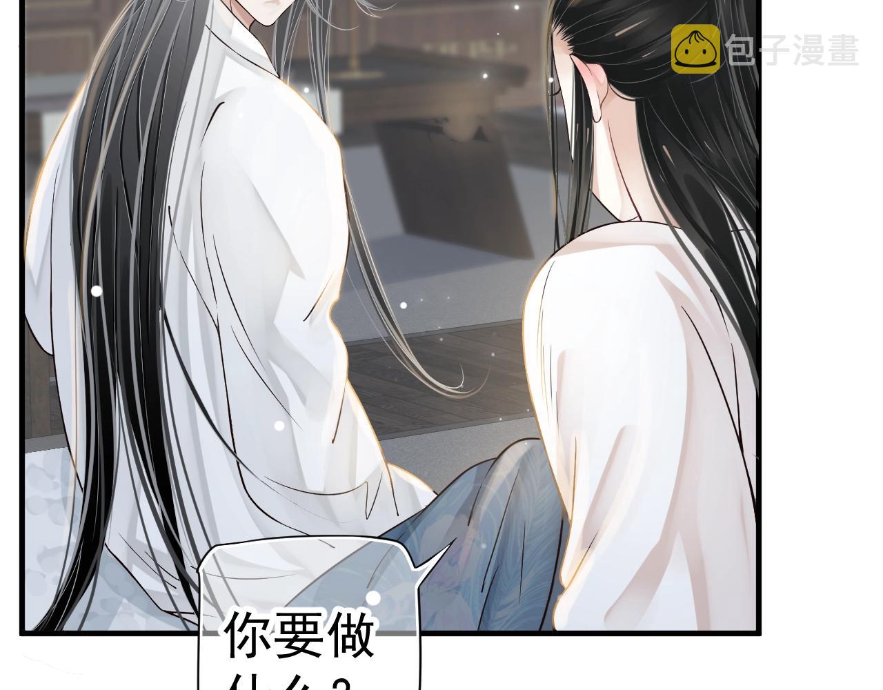 第23话 揽你入怀13