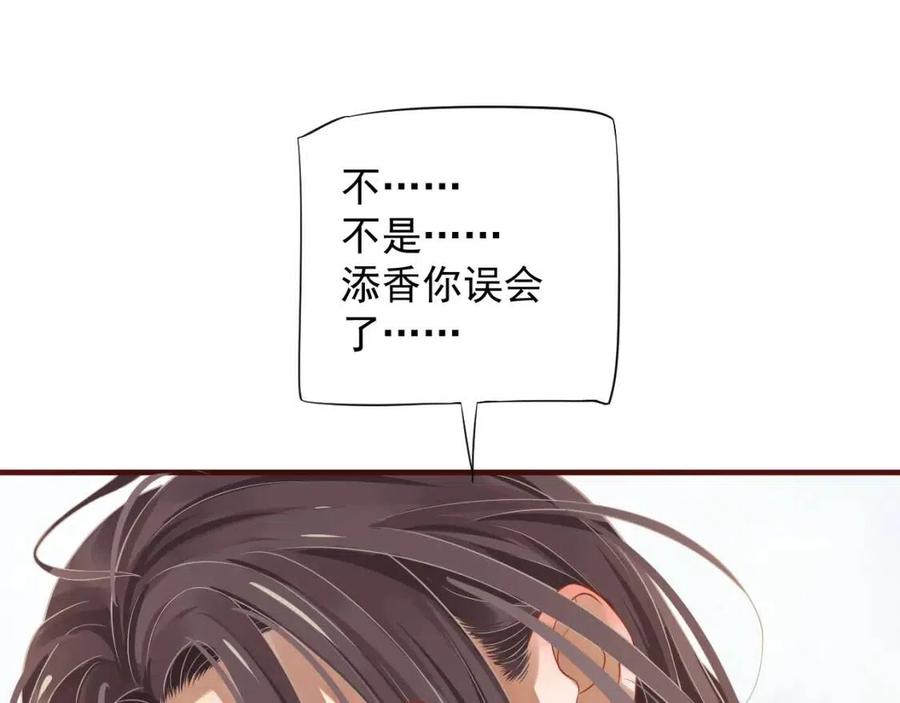 第101话 抓错重点？47