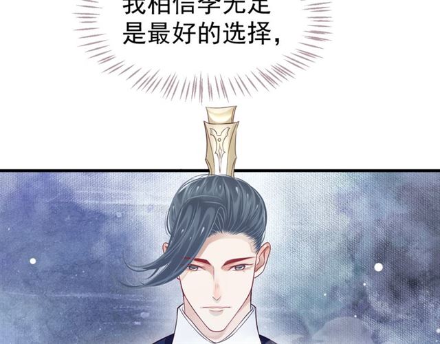 第38话 我不信命99