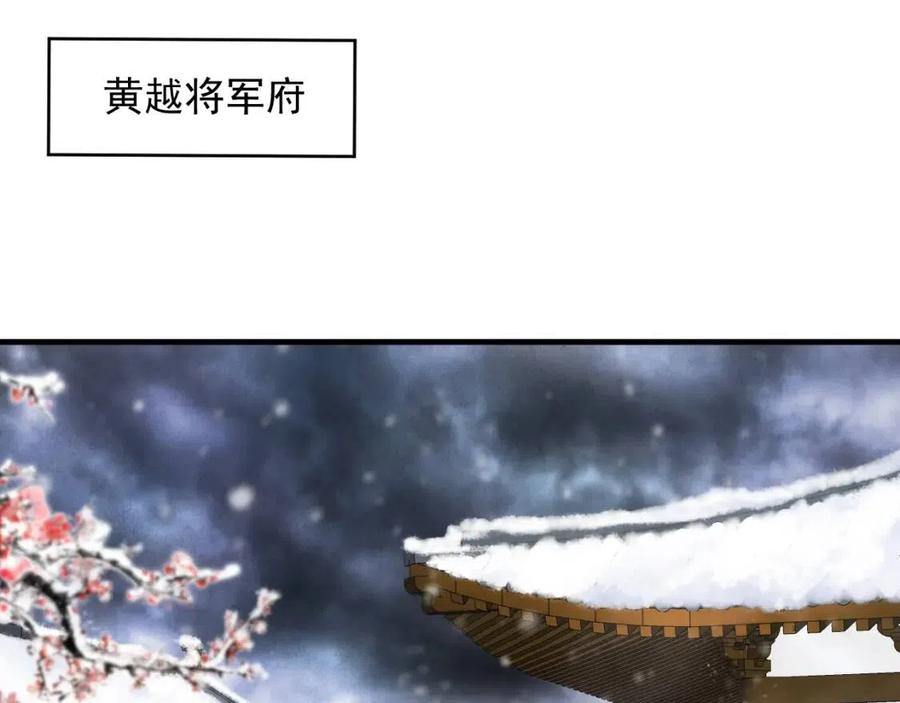 第101话 抓错重点？100