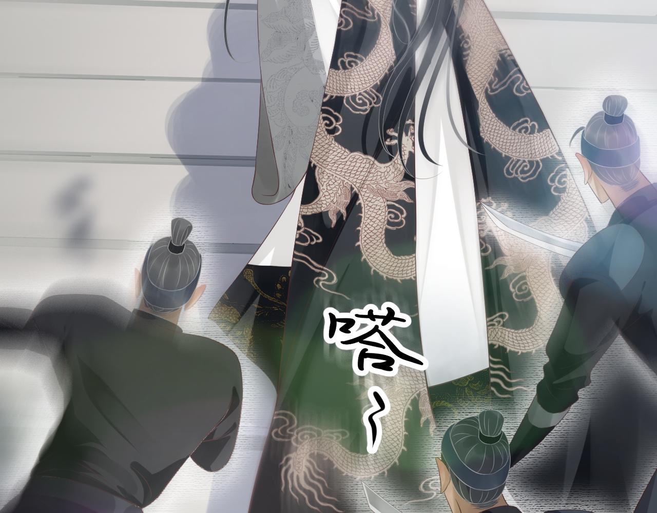 第109话 害怕!?93