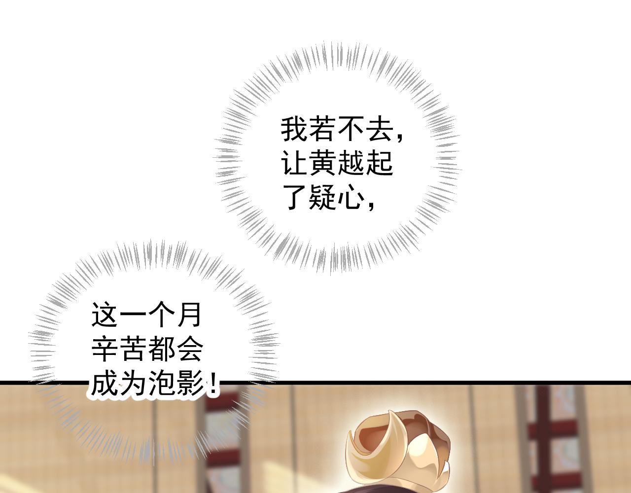 第109话 害怕!?49