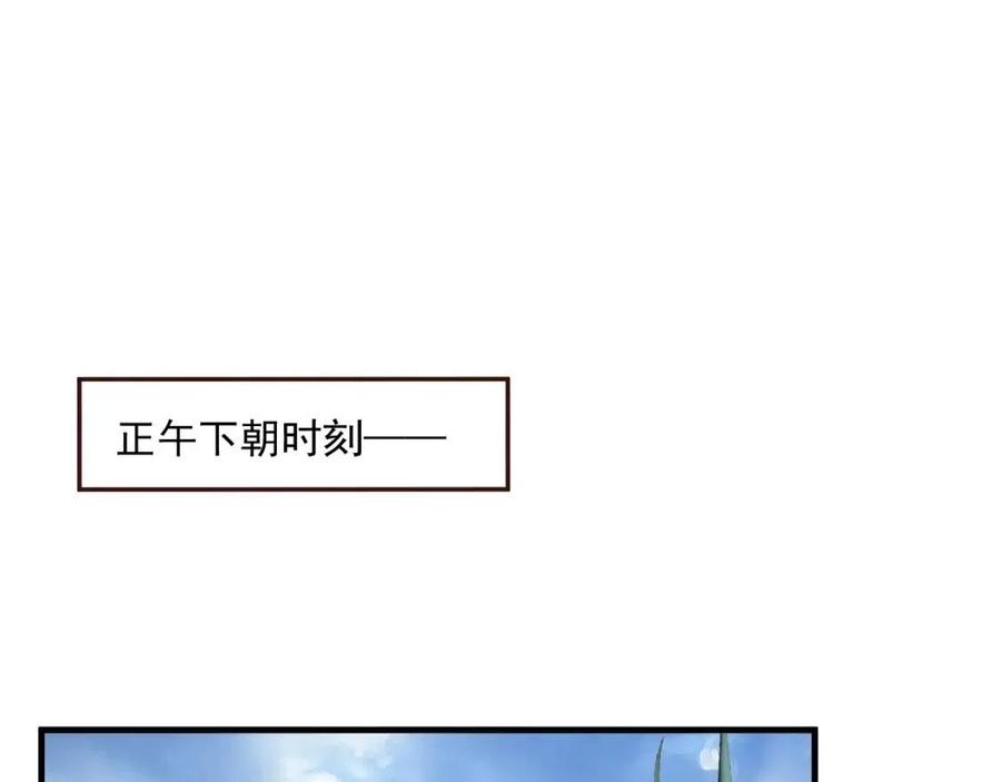 第106话 他疯了11