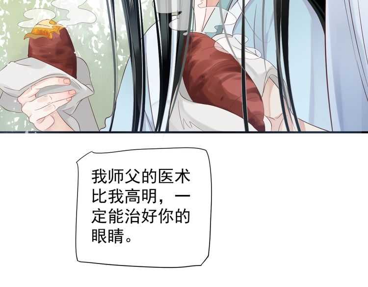 第65话 冷，要抱抱90