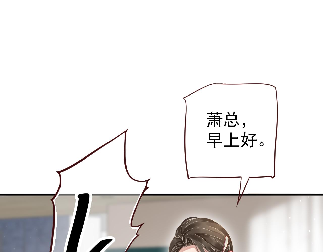 番外1 十平米的大床？33