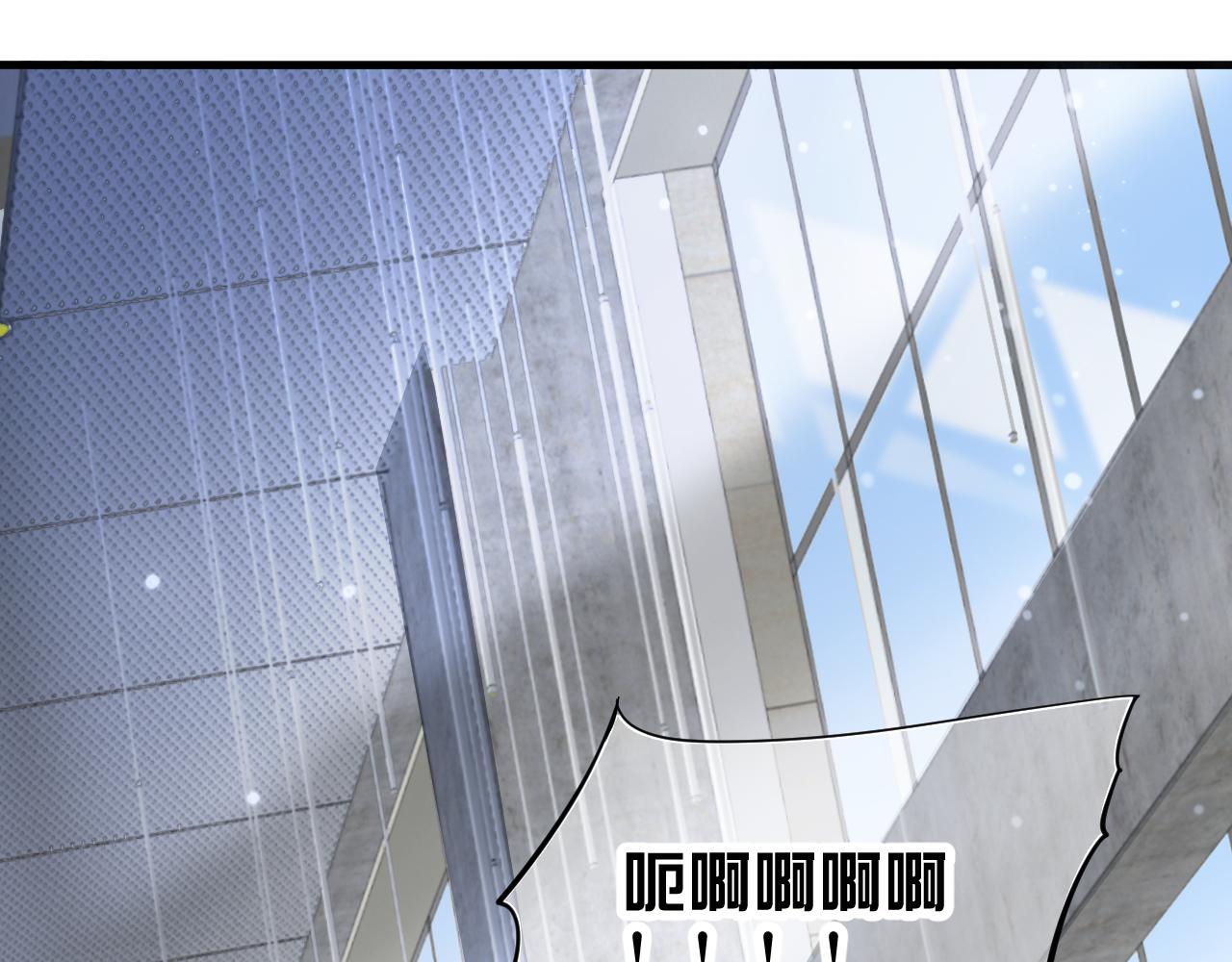 番外3 遇见66