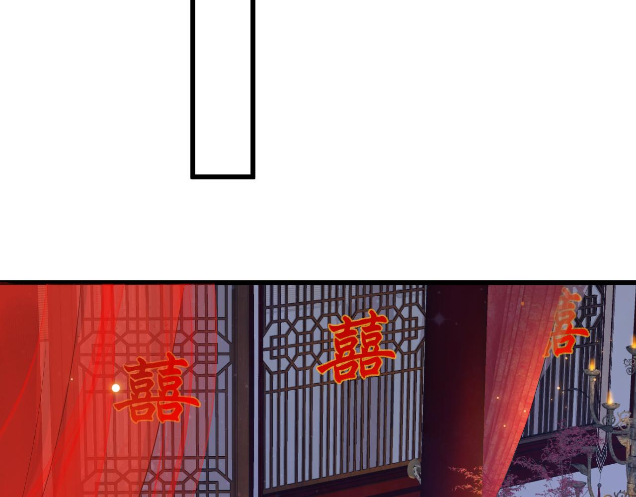 完结篇 大婚71