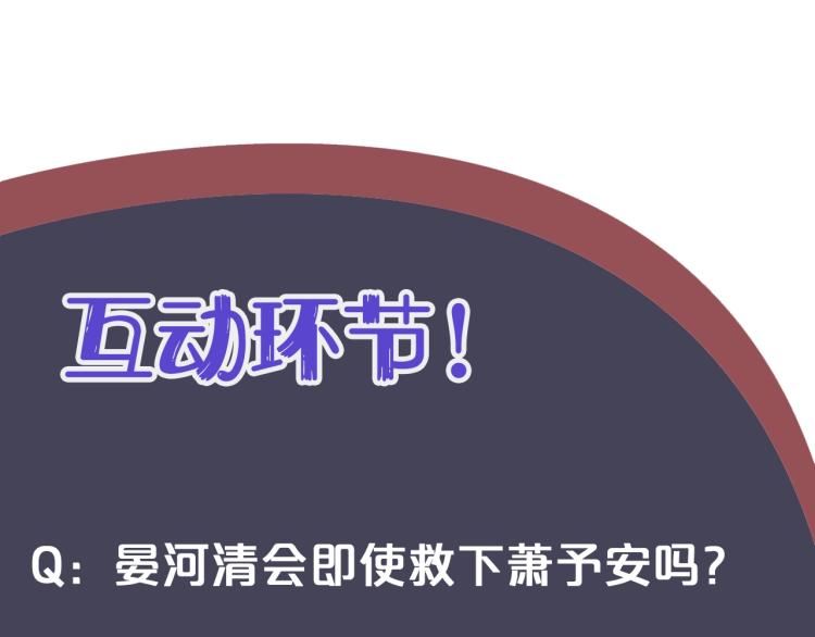 第92话 你没事就好……123