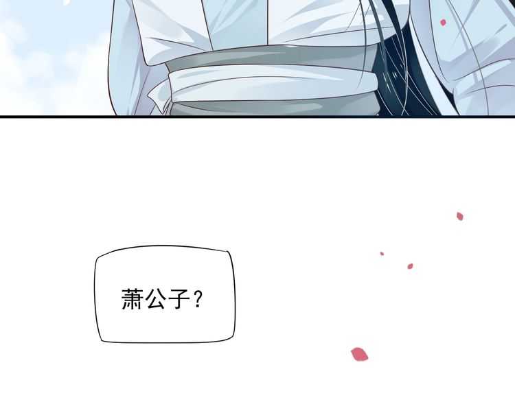 第66话 谁是谁相公？58