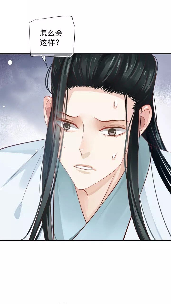 第61话 牵我走37