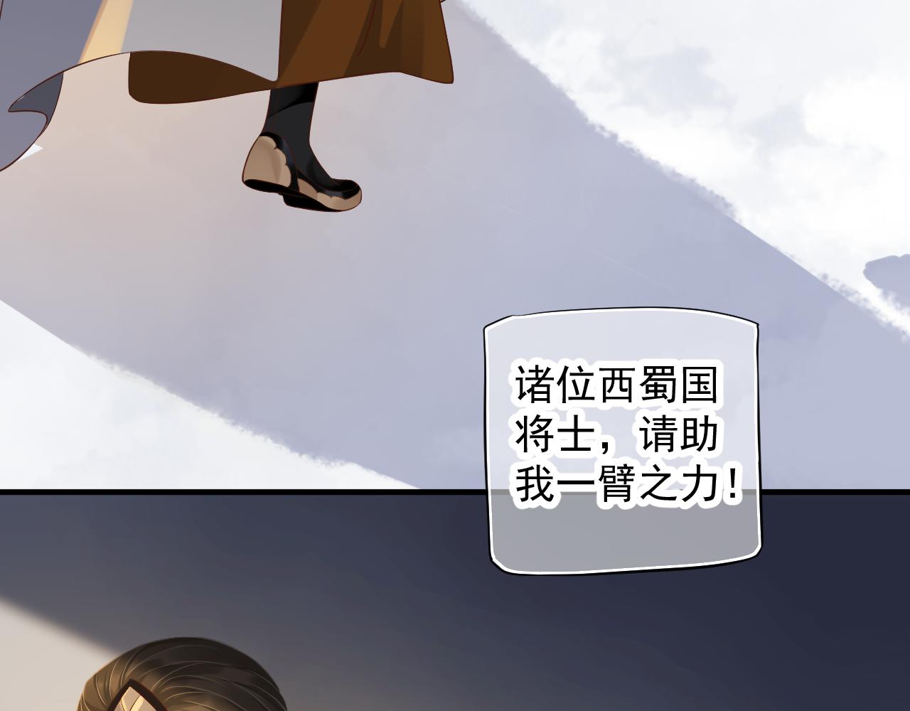 第108话采花贼!?45
