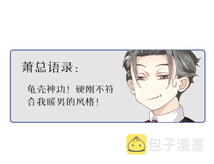 第12话 你想知道我的名字？142