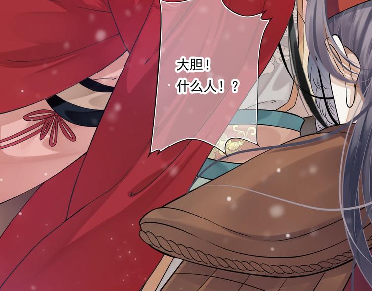 第7话 背后的温暖102