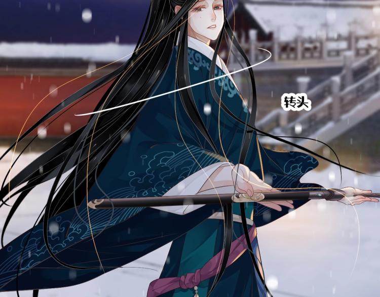 第93话 有人在等17
