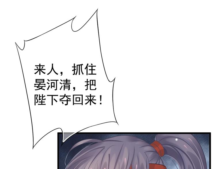 第15话 公主抱？！13