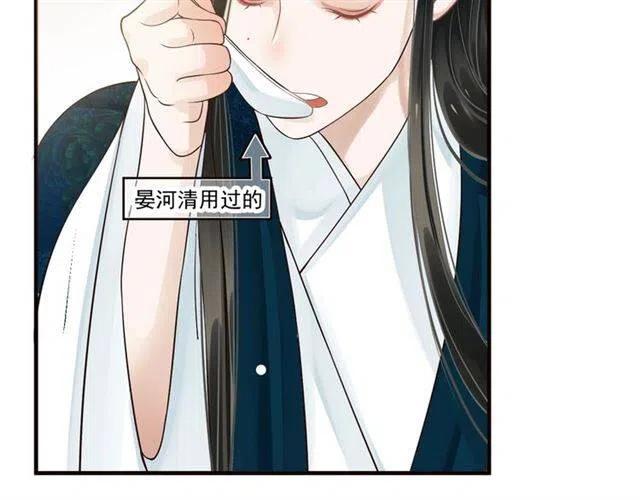 第25话 我遇到了男主的老婆？22