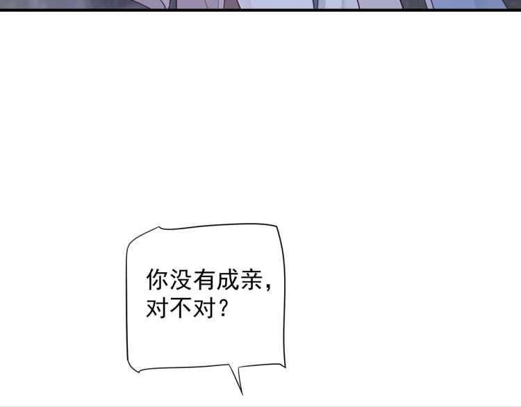 第68话 想把你拆骨入腹13