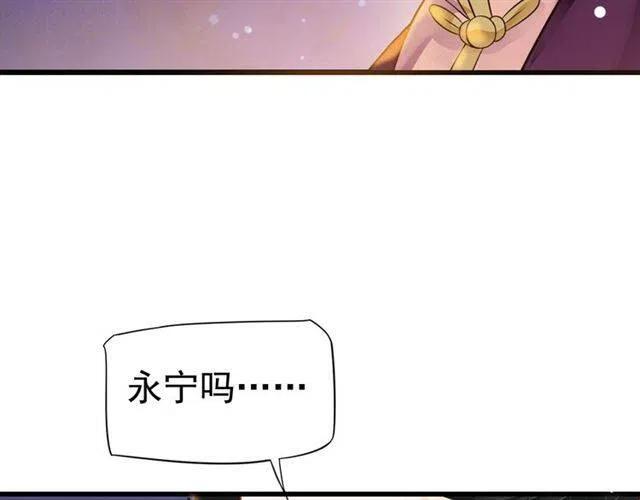 第32话 美酒醉美人23