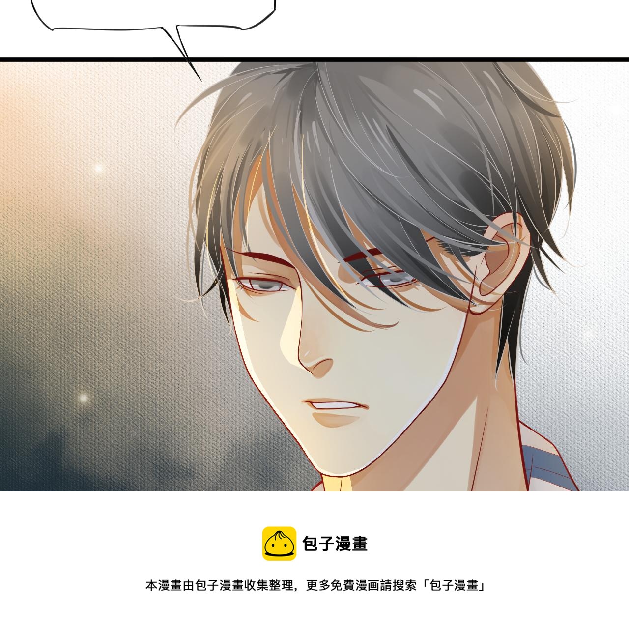 番外4 拿什么抵债？20