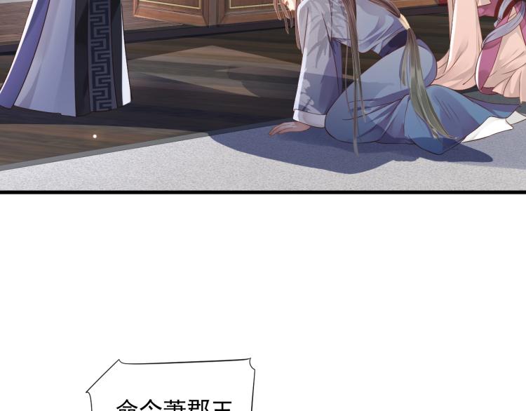 第97话 I love you41