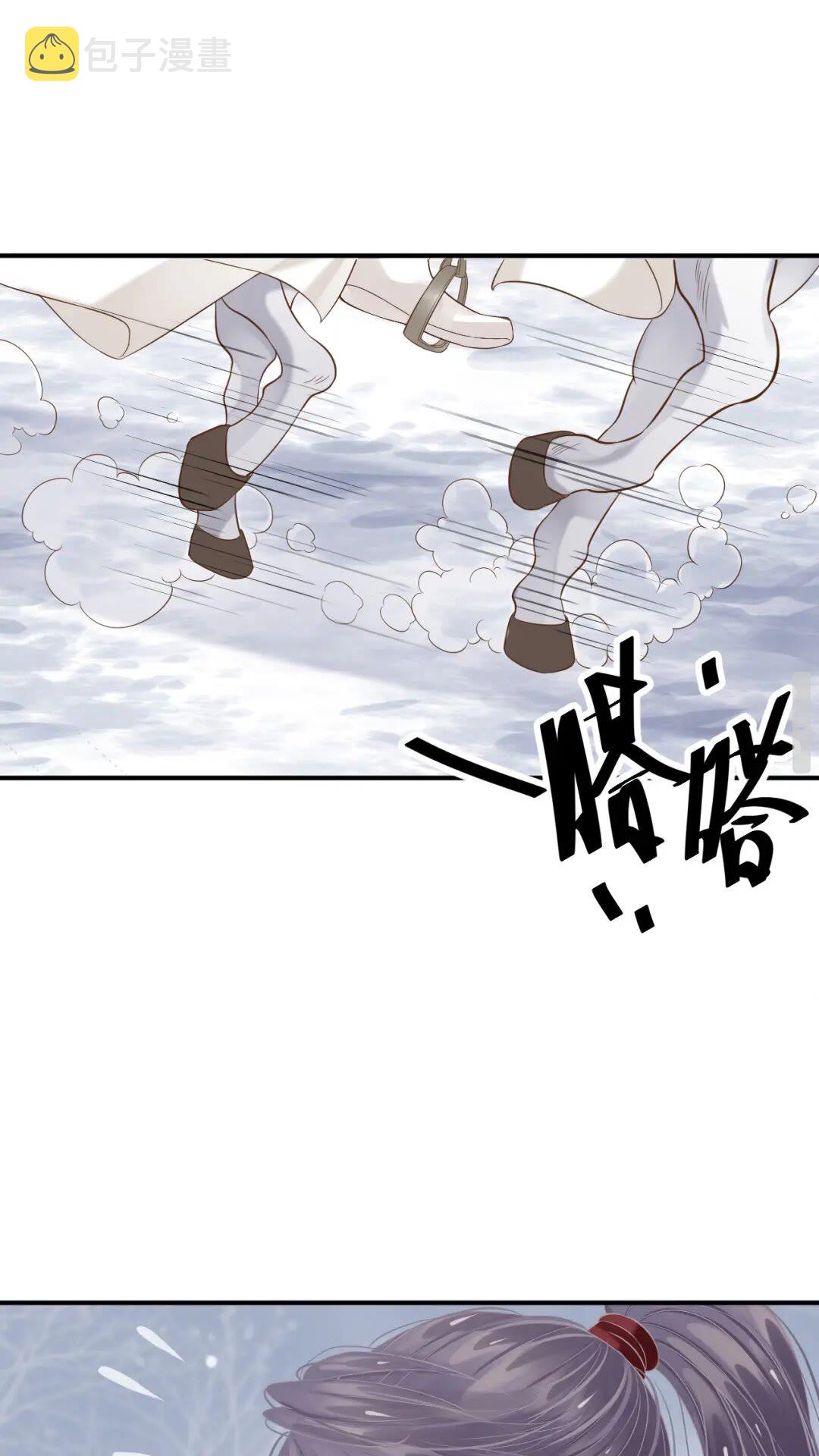 第55话 追上去41