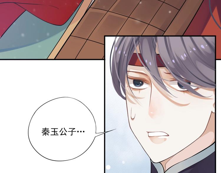 第7话 背后的温暖103