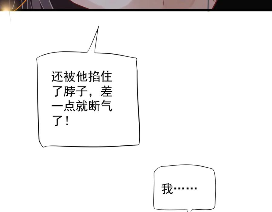 第100话 深情相拥67
