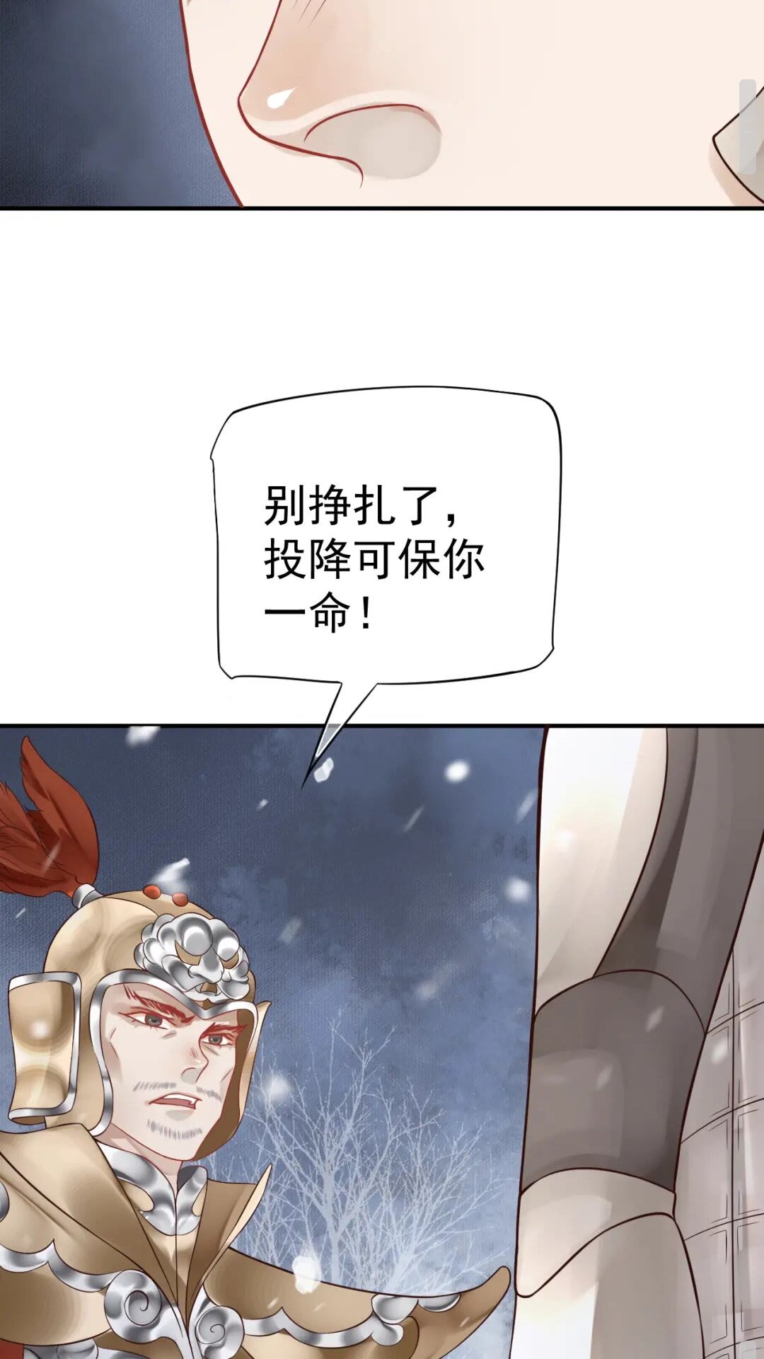 第48话 如约到达9