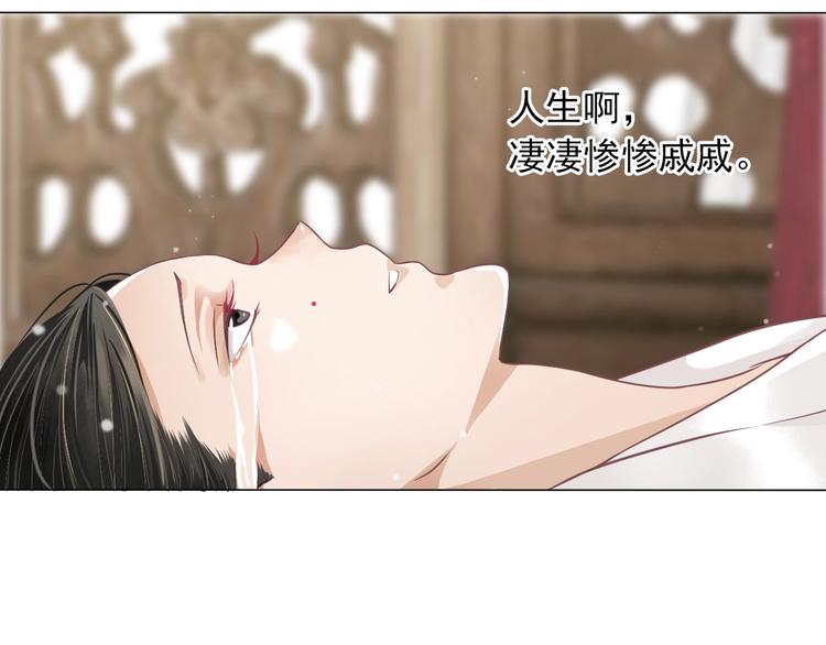 第2话 他竟咬了我？！16